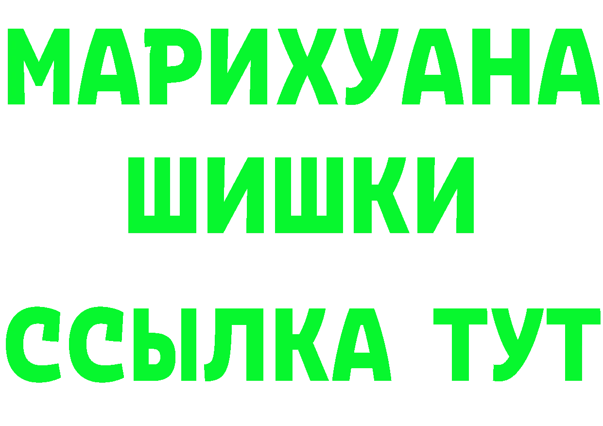 A PVP Соль ТОР площадка OMG Волгореченск