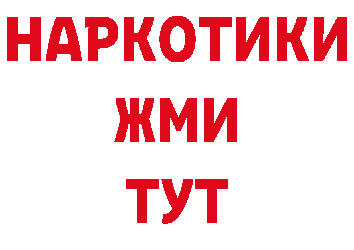 Кодеиновый сироп Lean напиток Lean (лин) ссылки это mega Волгореченск